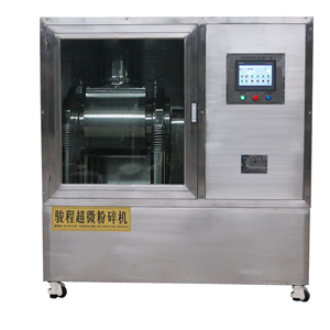 JCWF-40型中藥超微粉碎機設(shè)備